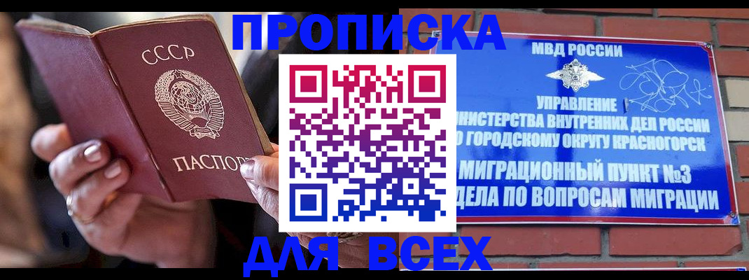 регистрация для дет. сада в Белгороде