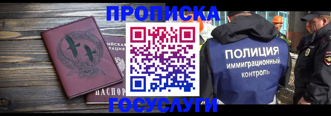 форма 3 в Белгороде